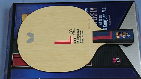 リンコウエンALC 林高遠 ALC (87g) - メルカリ