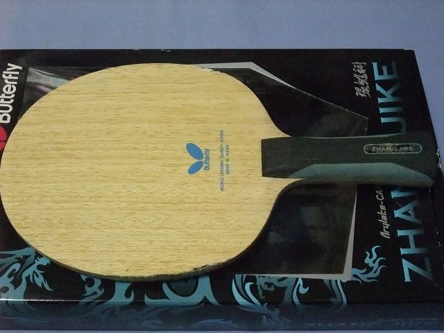 中古卓球用品のお店　神奈川『球楽』