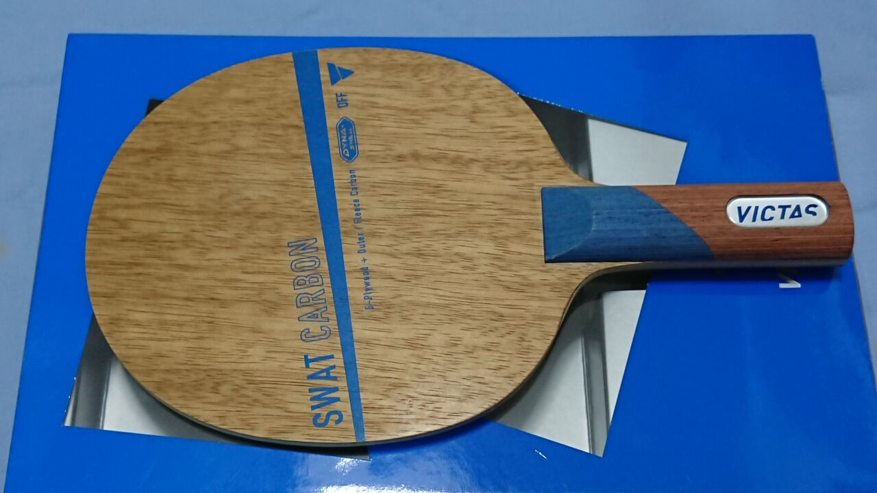 カーボネード45（中古使用品） 深め