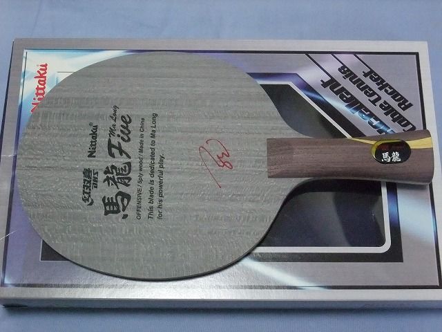 17年04月10日 中古卓球用品のお店 神奈川 球楽