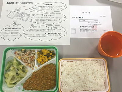 横浜市の中学給食