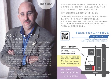 エヴァンさんチラシ20190707flyer2