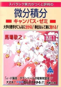第2回】オススメの参考書、教えます！！ : 九州工業大学図書館