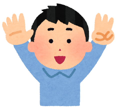 朗報 もう九九は覚えなくてもいい 九州工業大学図書館学生サポーターブログ 朗報 もう九九は覚えなくてもいい 九州工業大学図書館学生サポーターブログ