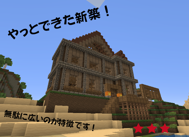 とりあえずマイクラをバニラ1 8でプレイ 第32話 羊 肉 とりあえずマインクラフト