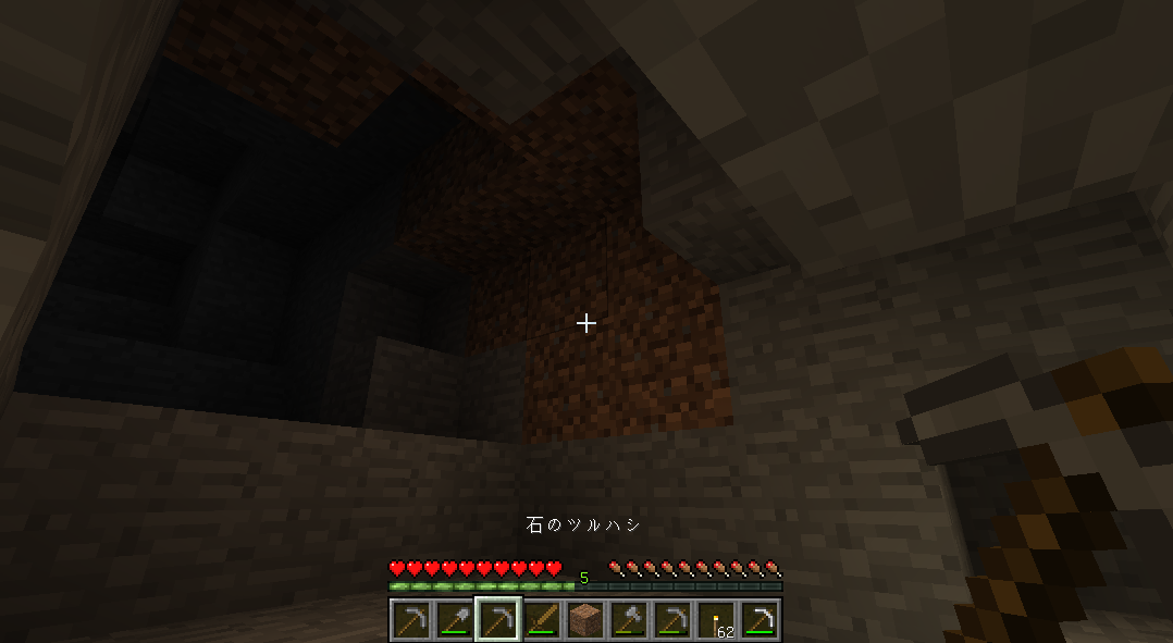 とりあえずマイクラ 豆腐と竹と原点と 第9話 とりあえずマインクラフト とりあえずマイクラ 豆腐と竹と原点と 第9話 とりあえずマインクラフト