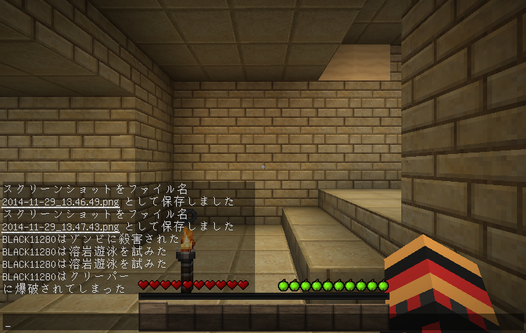 とりあえずマイクラ1 8をバニラでプレイ 第17話 火 炎 とりあえずマインクラフト とりあえずマイクラ1 8をバニラでプレイ 第17話 火 炎 とりあえずマインクラフト