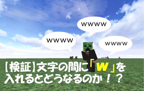 wwww