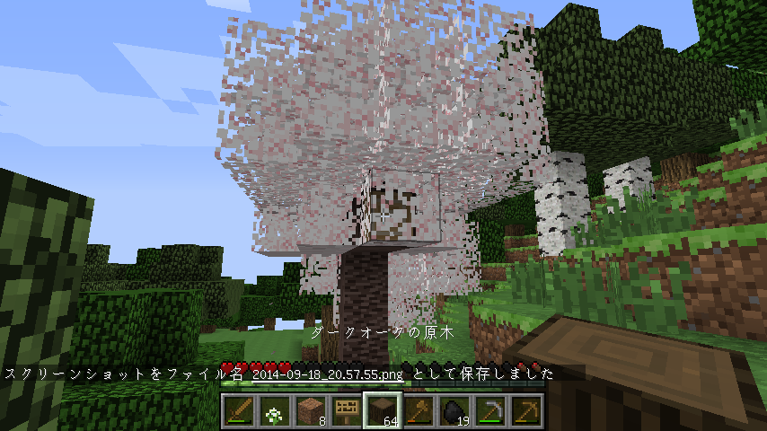 とりあえずマイクラ 豆腐と竹と原点と 第４話 とりあえずマインクラフト