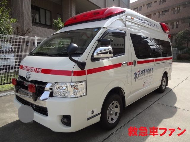 マシンX　大阪府高槻市消防本部ハイメディック救急車 マシンX 大阪府高槻市消防本部ハイメディック救急車 高槻に