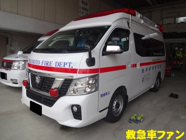 大阪府下3台目・北摂三島地域初の新型パラメディック : 救急車ファン
