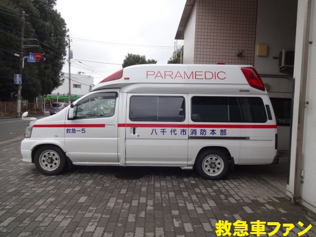 ささまる　八千代市消防本部　救急車　緊急車両 ささまる様専用 八千代市消防本部 救急車 緊急車両 - メルカリ