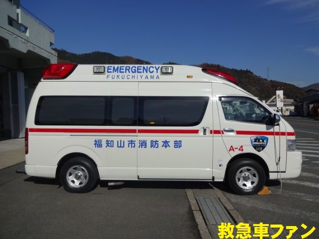 救急車4 救急大府4（大府市消防署の救急車） | 知多半島広域消防のブログ