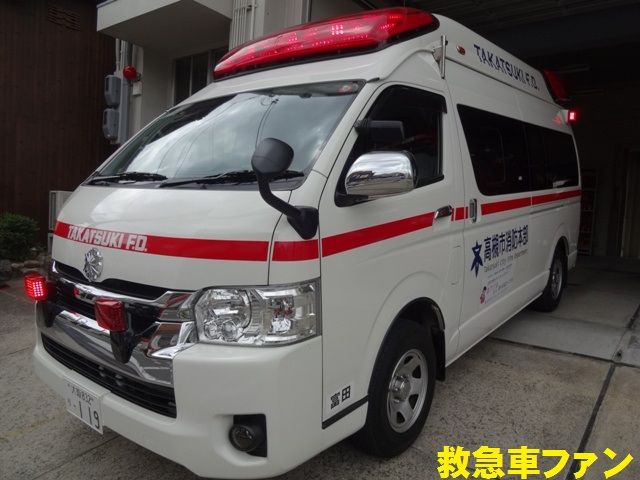 マシンX　大阪府高槻市消防本部ハイメディック救急車 高槻に初めて導入された4型ハイメディック : 救急車ファンのブログ