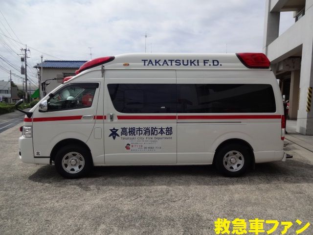 マシンX 大阪府高槻市消防本部ハイメディック救急車 高槻市消防本部中