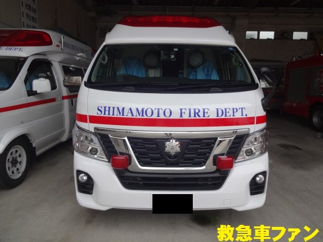 大阪府下3台目・北摂三島地域初の新型パラメディック : 救急車ファン