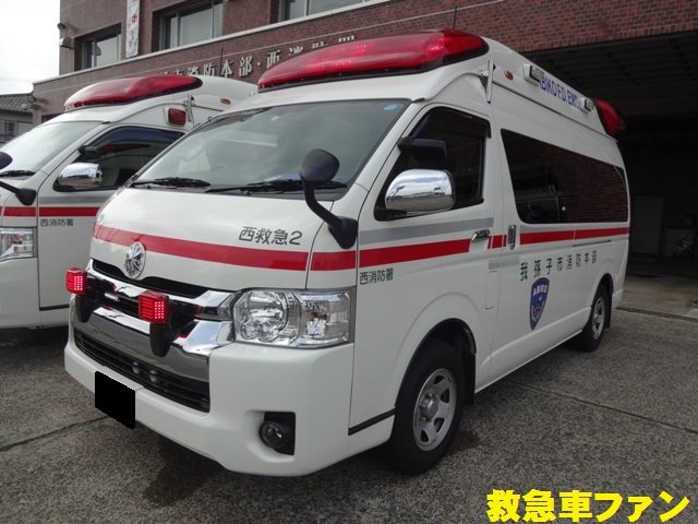 我孫子市消防本部のトヨタ・ハイメディック : 救急車ファンのブログ
