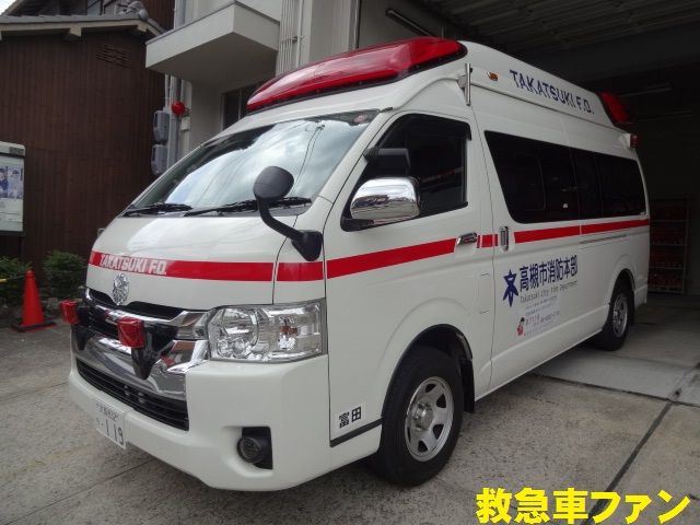 高槻に初めて導入された4型ハイメディック : 救急車ファンのブログ