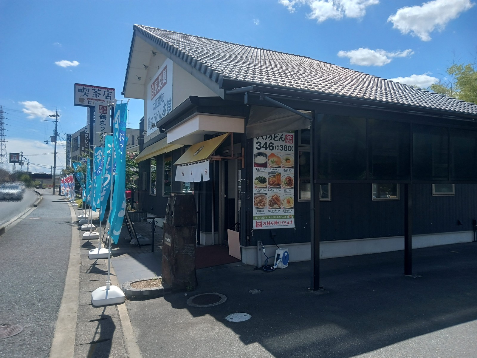 Âçºå»¾´ôÄá´Ý¤¦¤É¤óËÜÊÞ À¾ÂçϳرàÁ°Å¹