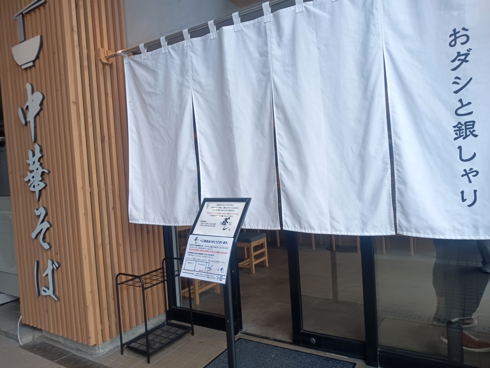 ¤ª¥À¥·¤È¶ä¤·¤ã¤ê Ãæ²Ú¤½¤Ð Áó¤·