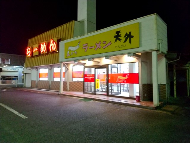 ¥é¡¼¥á¥óÅ·³° ³ÆÌ³¸¶Å¹