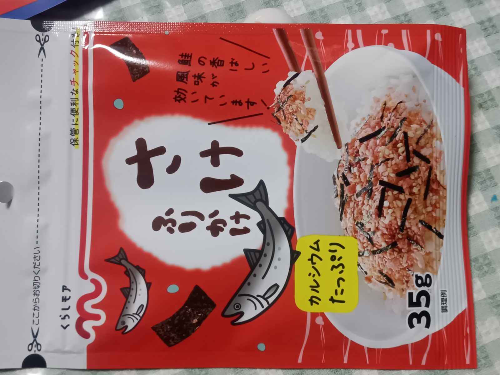 ���餷�⥢�����դ꤫��
