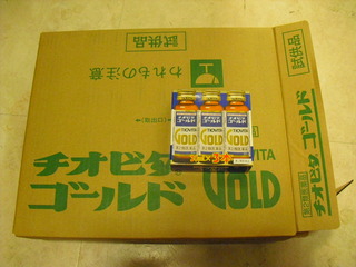 チオビタゴールド