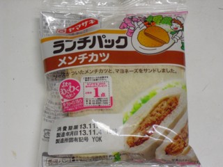 1¥é¥ó¥Á¥Ñ¥Ã¥¯ ¥á¥ó¥Á¥«¥Ä
