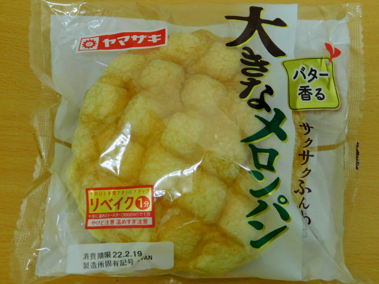 Â礤ʥá¥í¥ó¥Ñ¥ó