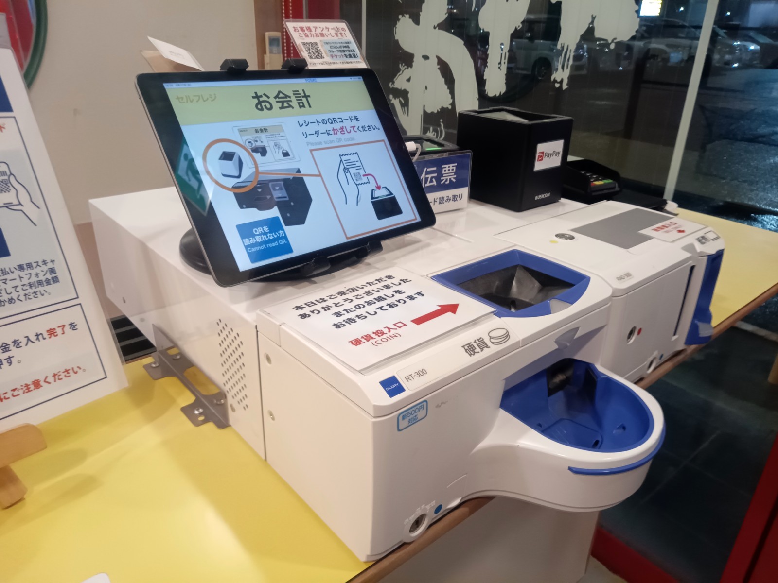 ¼«Æ°Àº»»µ¡