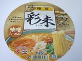 麺屋　彩未（さいみ）　マルちゃん　東洋水産