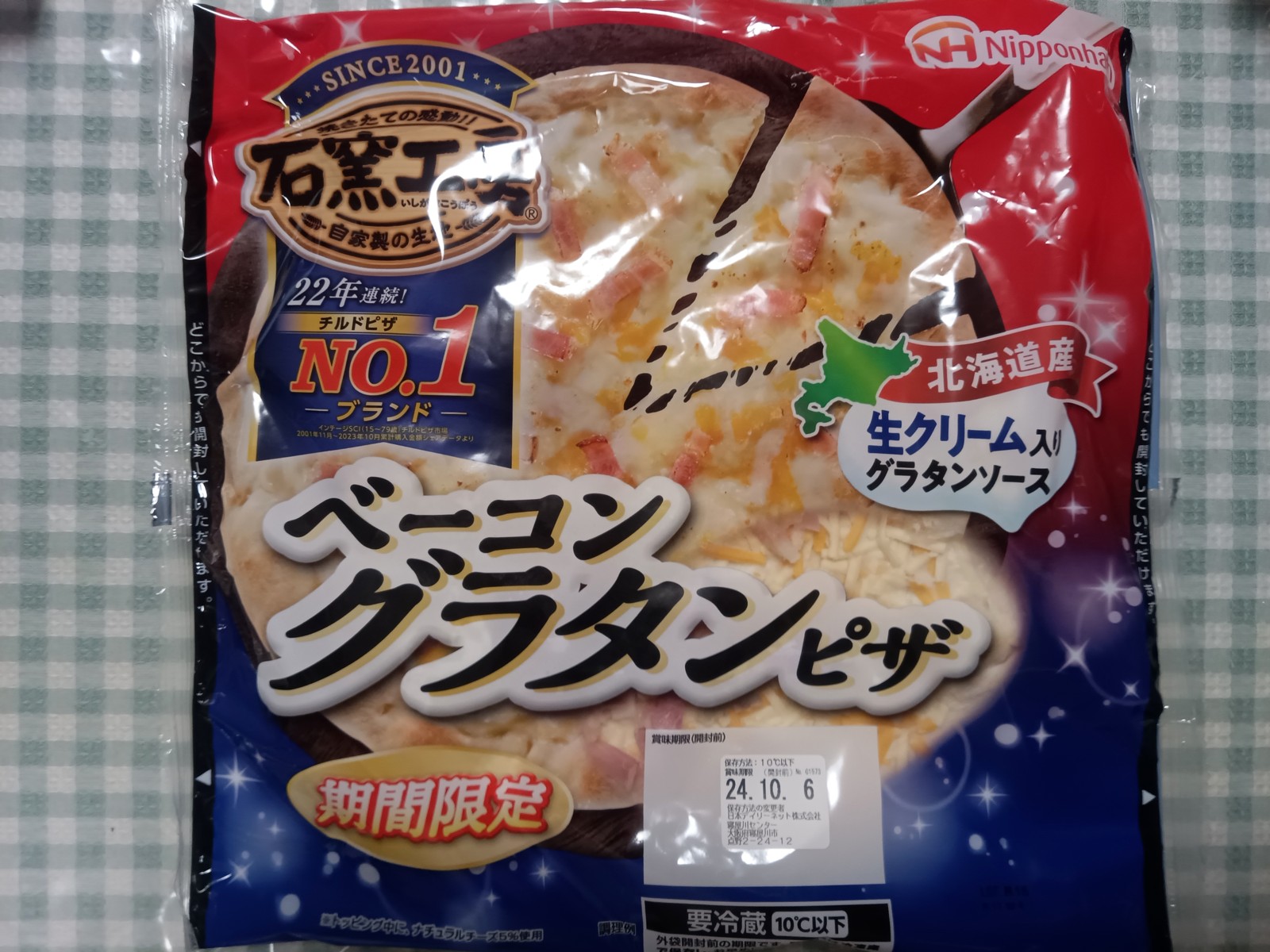 ���ҹ�˼�١����󥰥饿��ԥ�