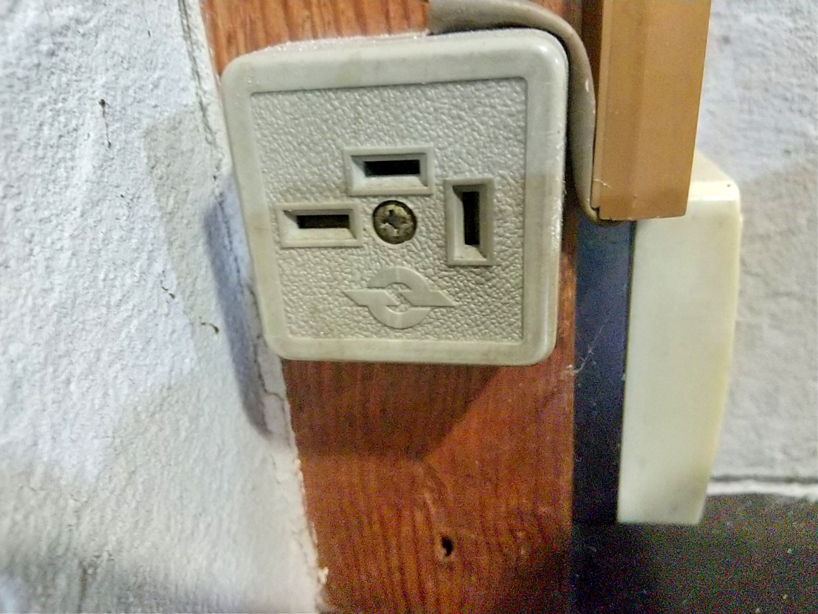 11電電公社電話のコンセント