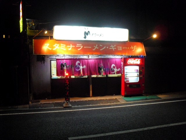 3£Í£ò¡¥¥é¡¼¥á¥ó¡Ê¥ß¥¹¥¿¡¼¥é¡¼¥á¥ó¡Ë