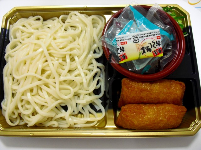 ���뤦�ɤ��٥��å�