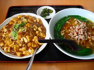 3ラーメンセット