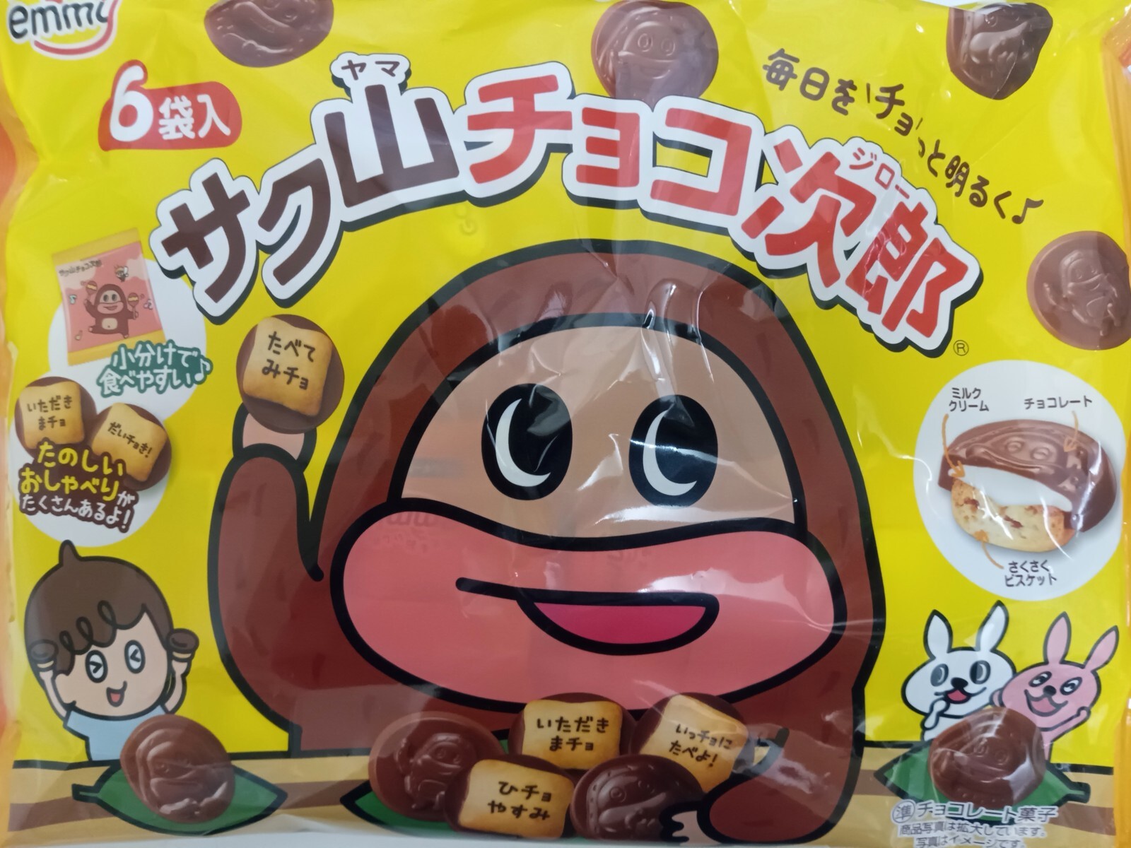 ¥µ¥¯»³¥Á¥ç¥³¼¡Ïº