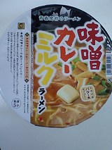 味噌カレーミルクラーメン マルちゃん