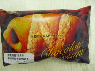 チョコレートクロワッサン