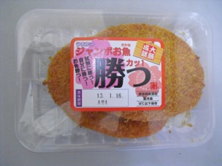 3¥¸¥ã¥ó¥Ü¤ªµû¾¡¤Ä¡Ê¥«¥Ä¡ª¡Ë