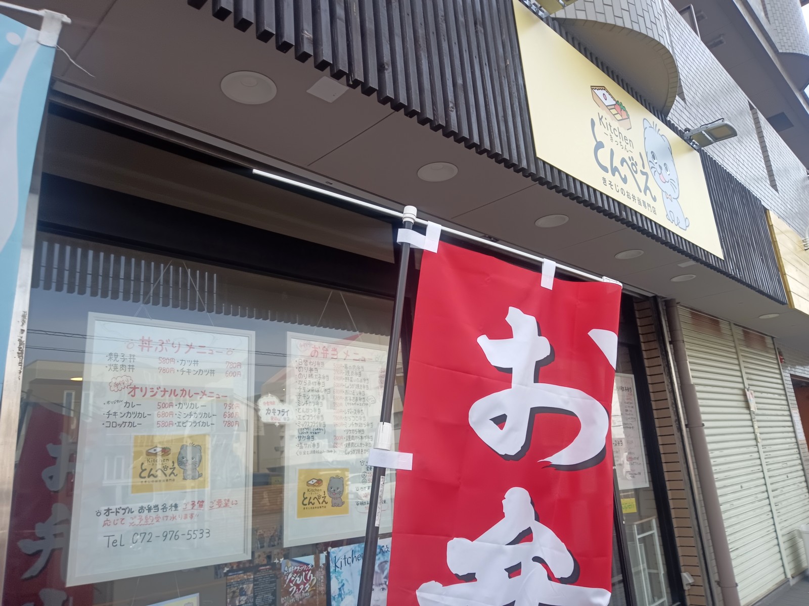 kitchen�Ȥ�ڤ�