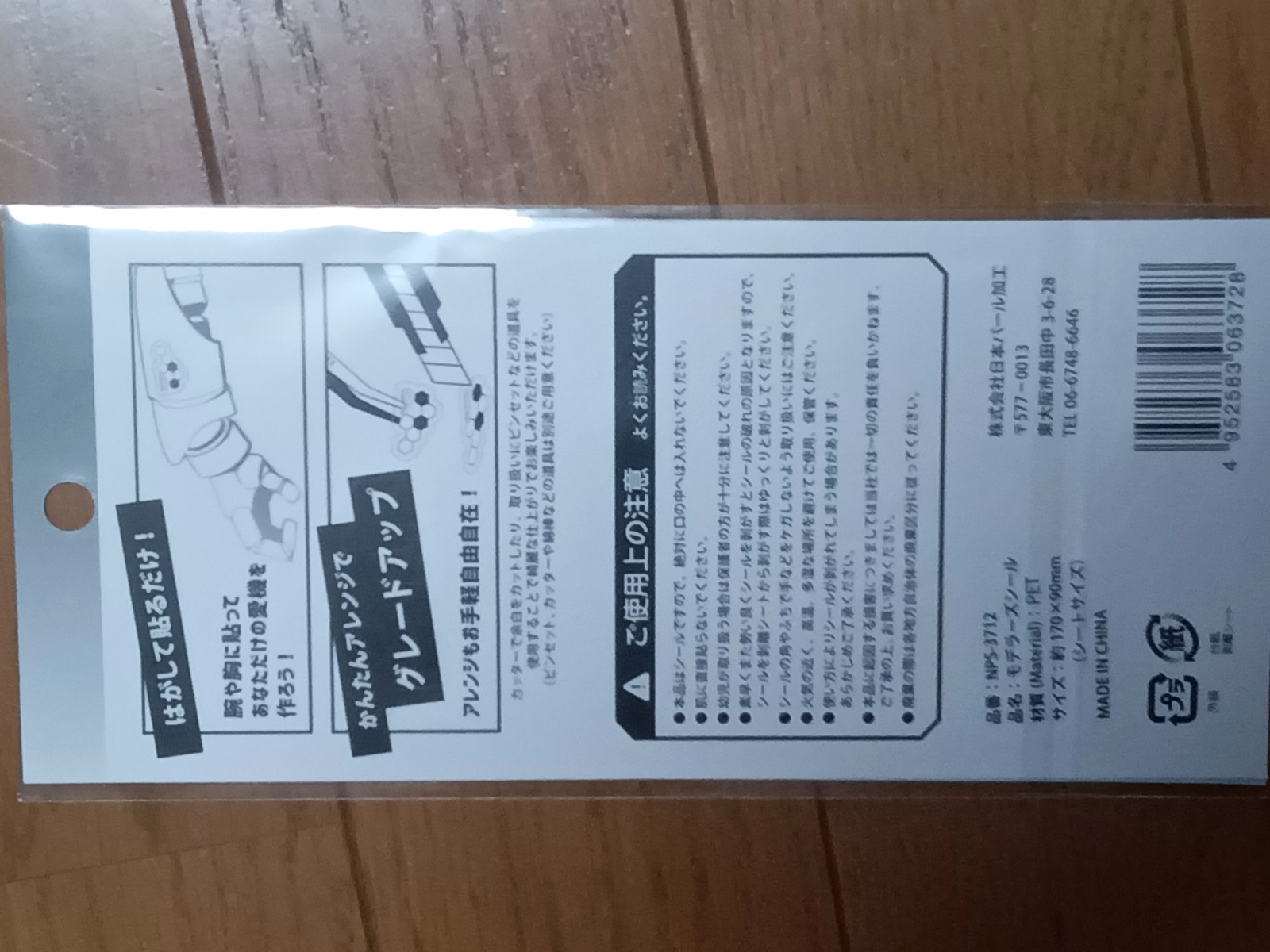 ��ǥ顼������������
