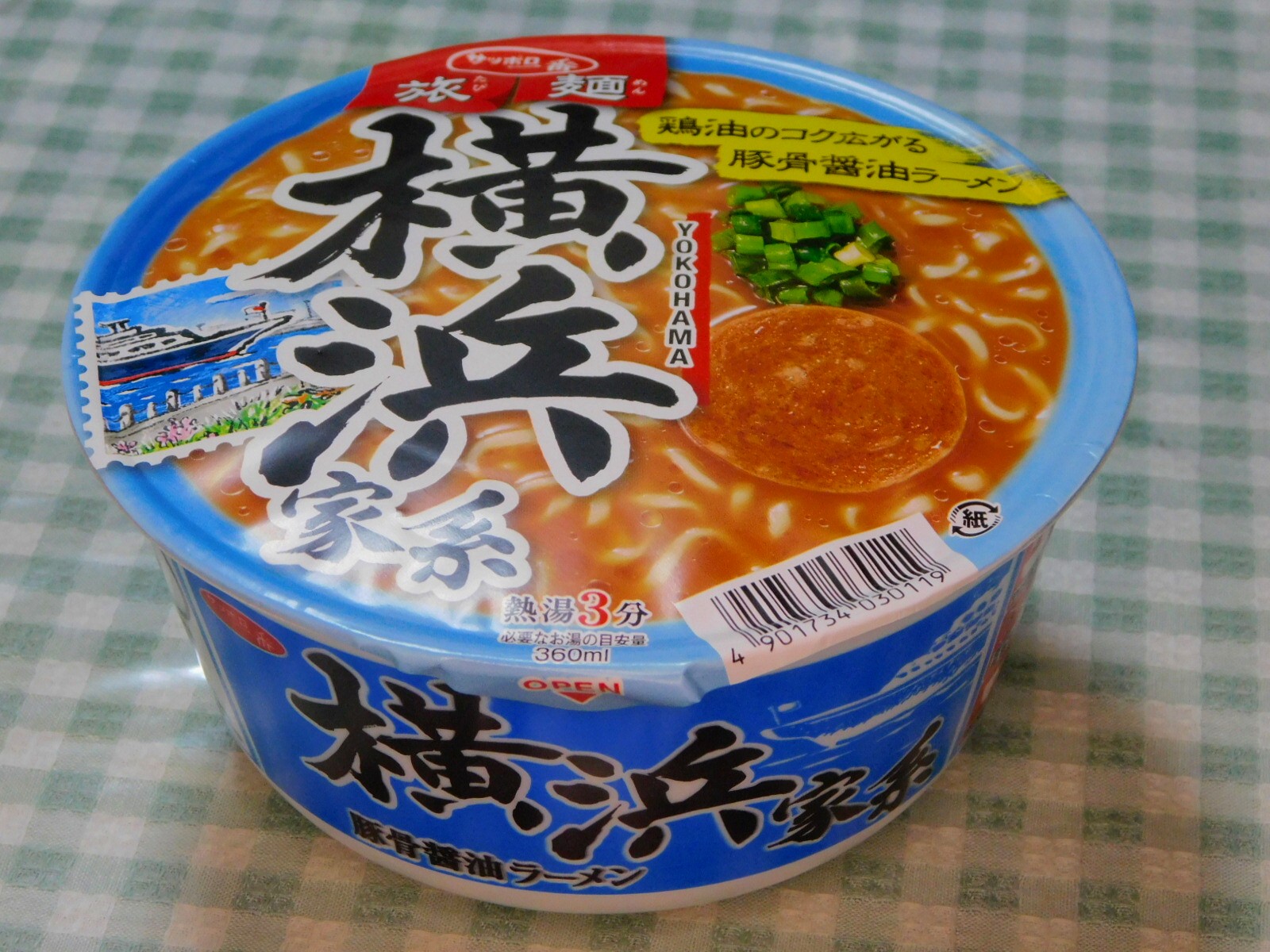 サッポロ一番旅麺横浜家系豚骨醬油ラーメン