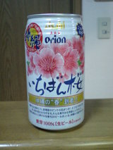 ���ꥪ��ӡ��롡�����Ф����