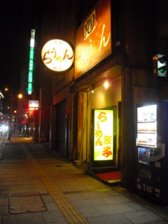 µþÅԤ餥¤á¤ó ËÞ¢²°