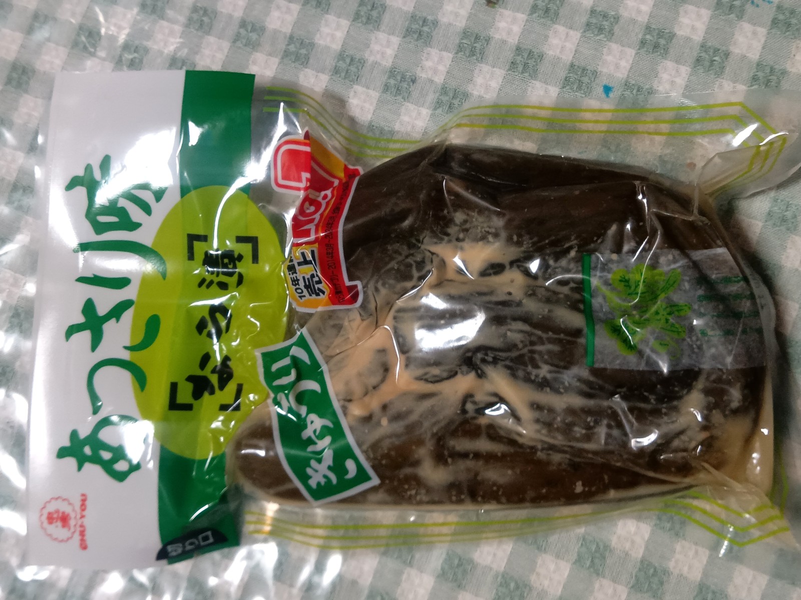 ���ä���̣���夦��ʤ���