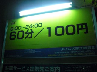 13¶áÎ٤˥³¥¤¥ó¥Ñ¡¼¥¥ó¥°