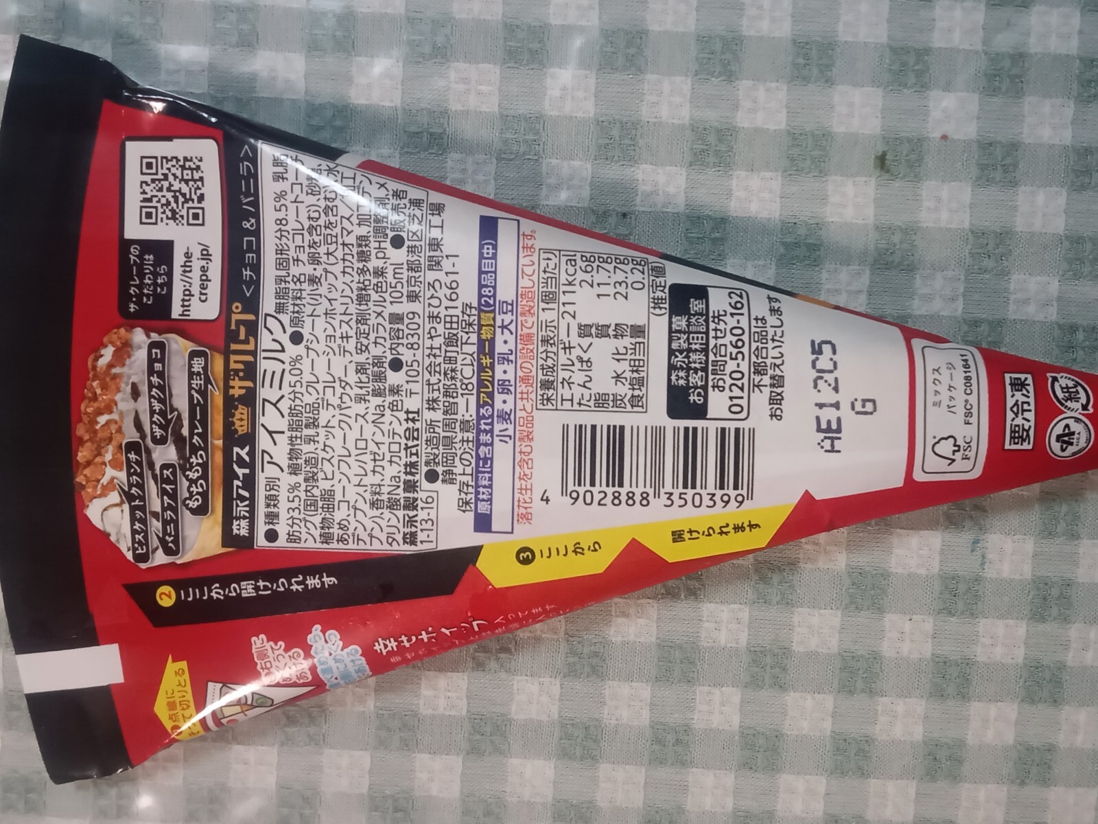 ¥¶¡¦¥¯¥ì¡¼¥×¥Ñ¥Ã¥±¡¼¥¸Î¢ÌÌ