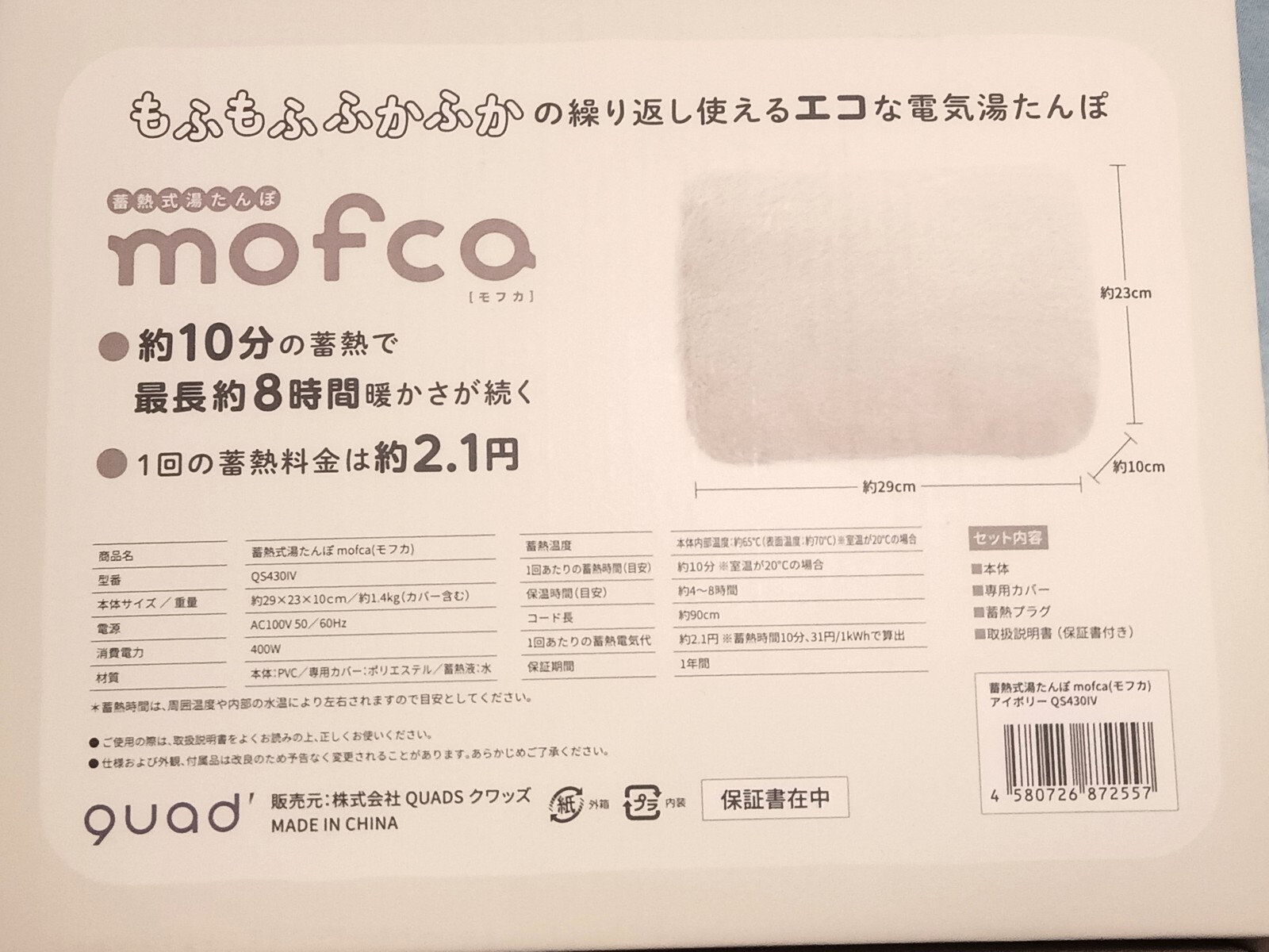 ��ե��ѥå�����΢��