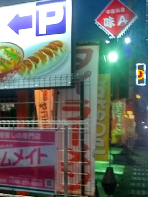 ¥¿¥¤¥é¡¼¥á¥ó